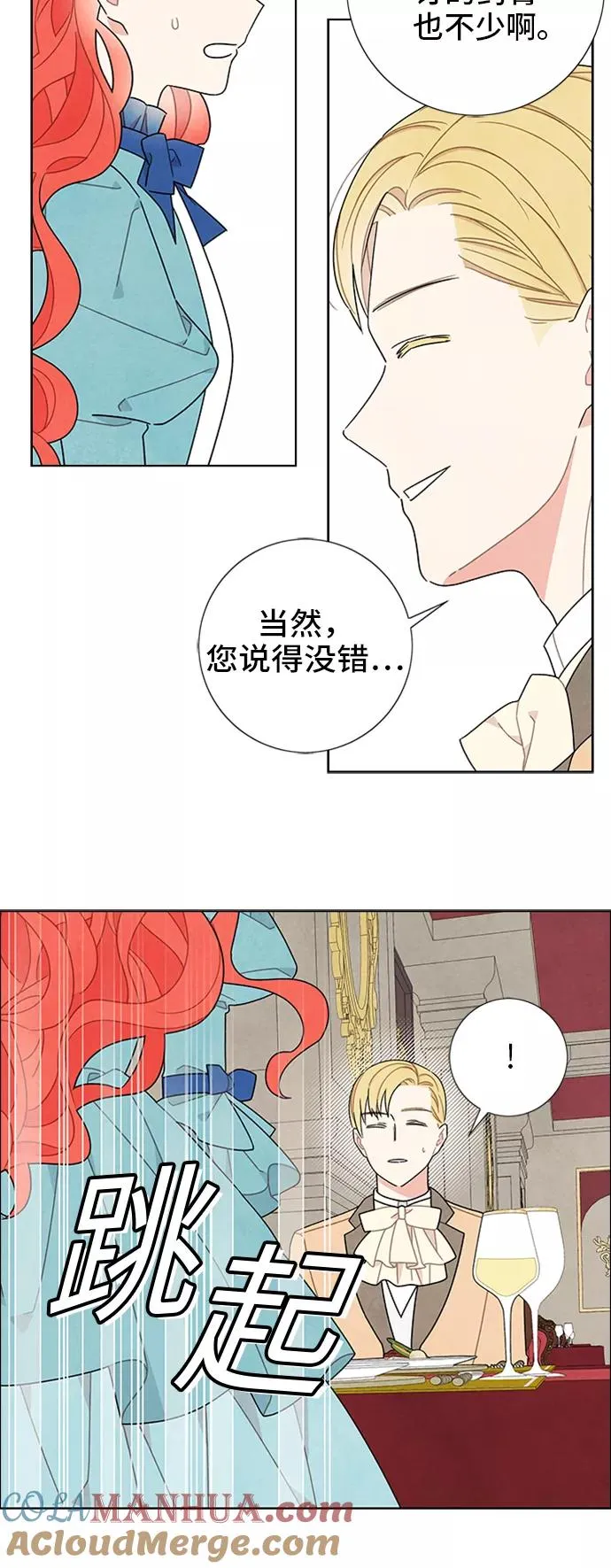 第49话 第13页