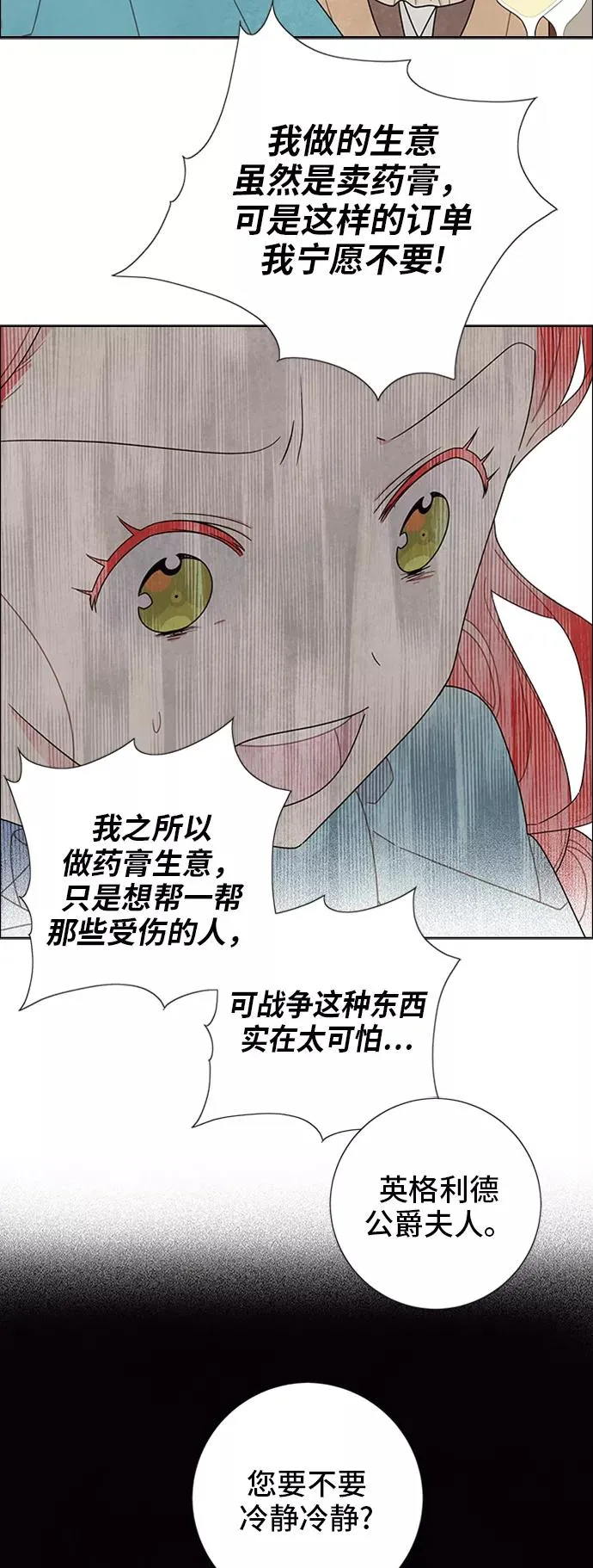 第49话 第15页