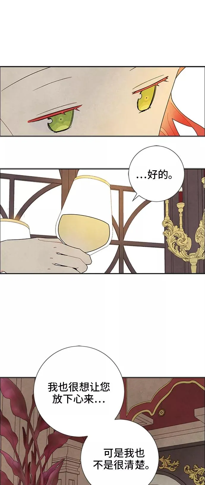 第49话 第18页