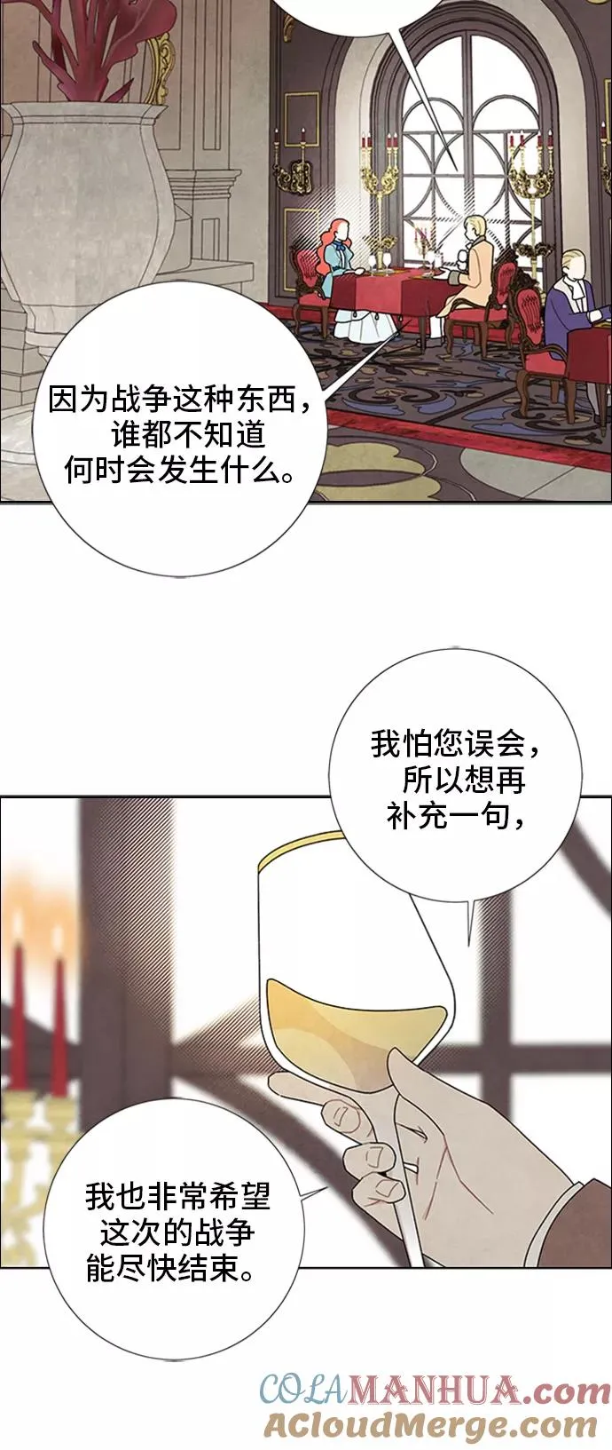 第49话 第19页