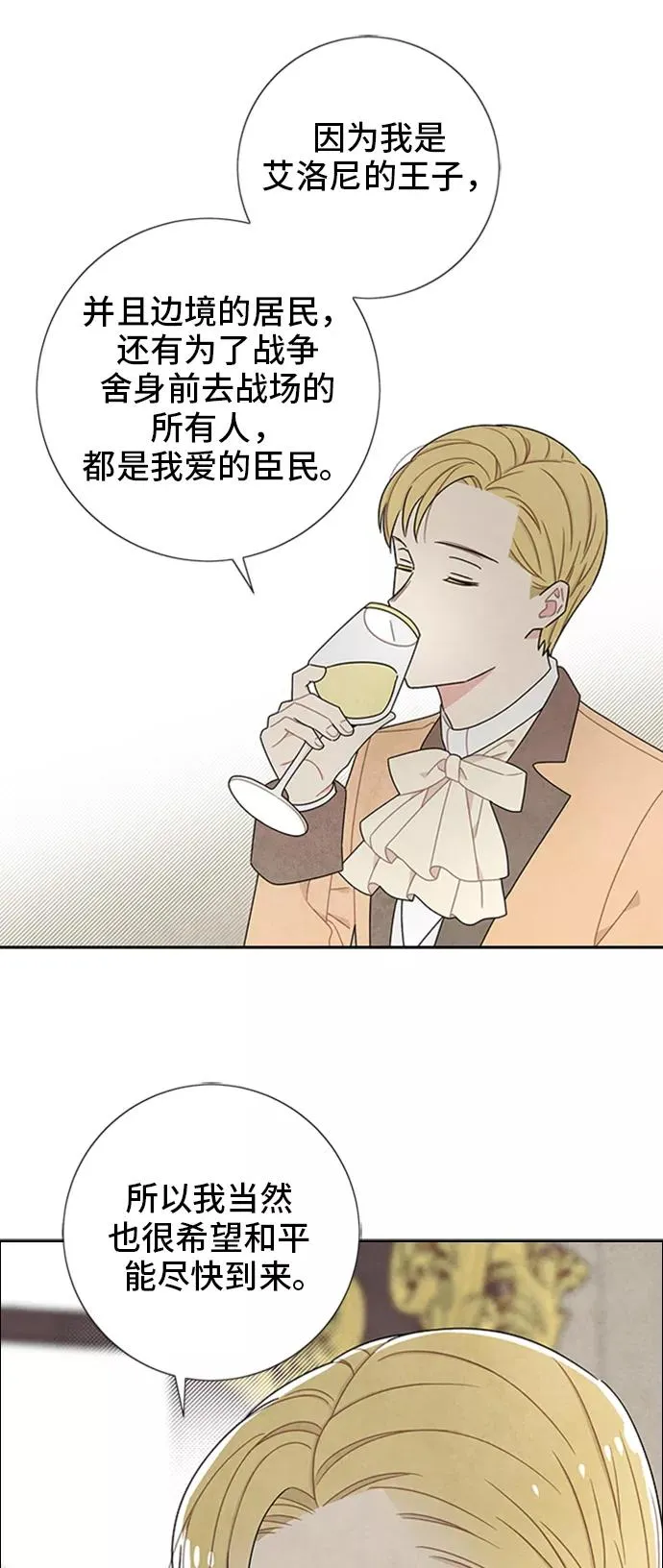 第49话 第20页