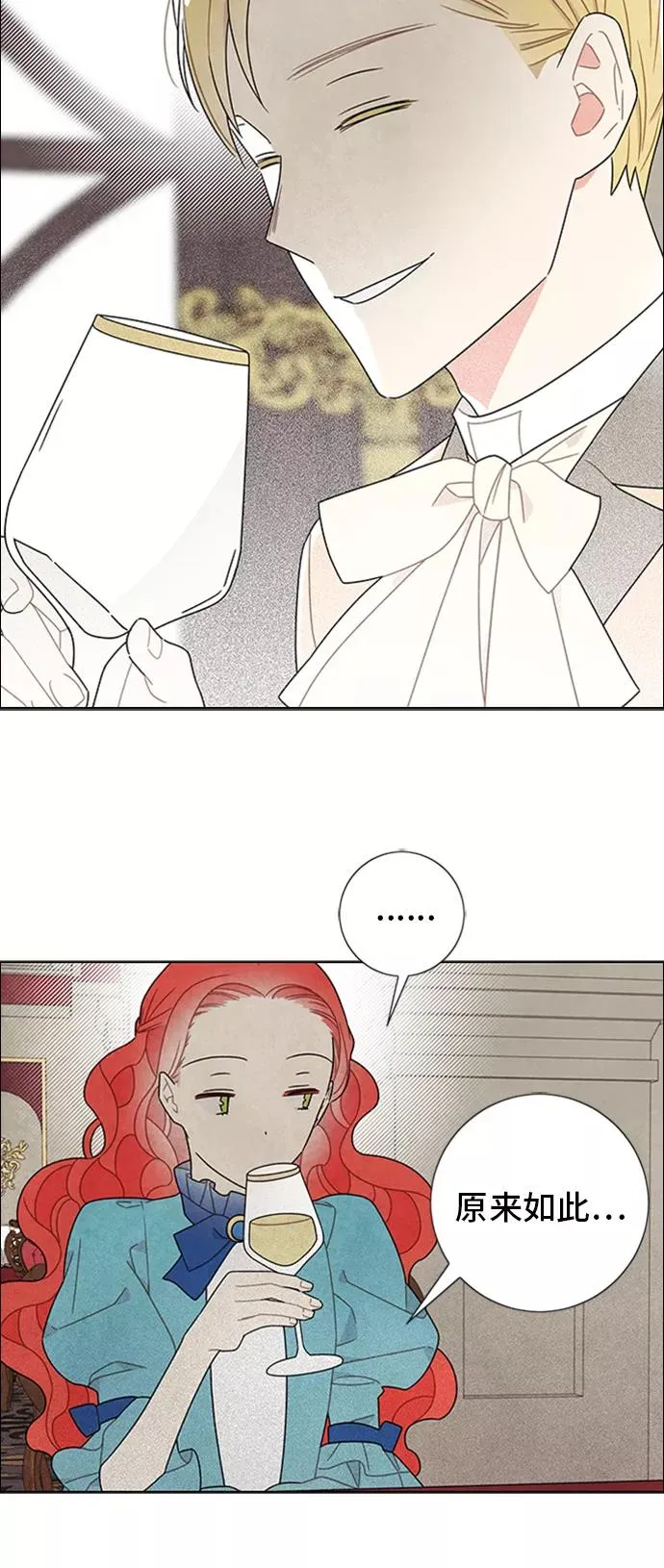 第49话 第21页