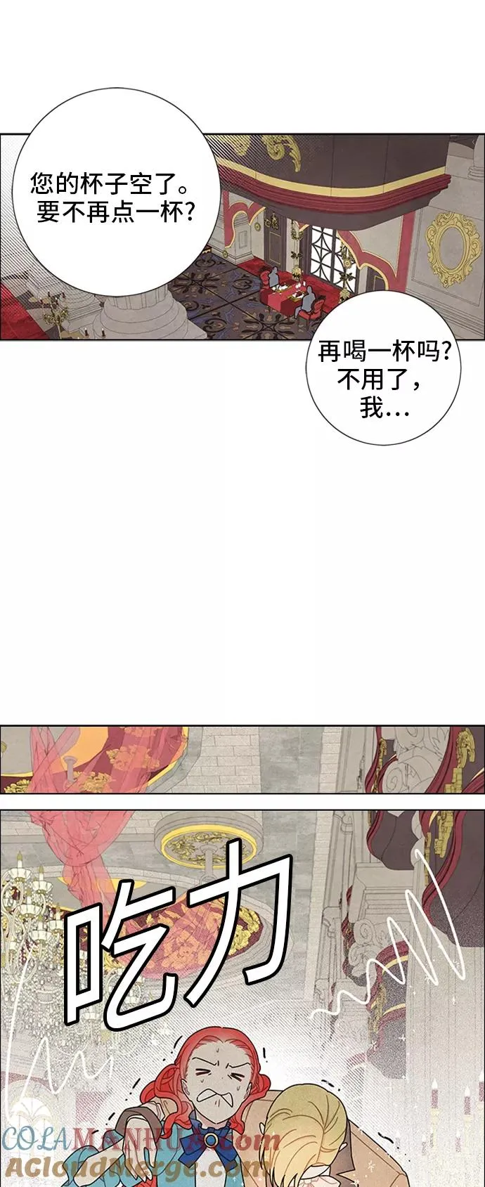 第49话 第22页