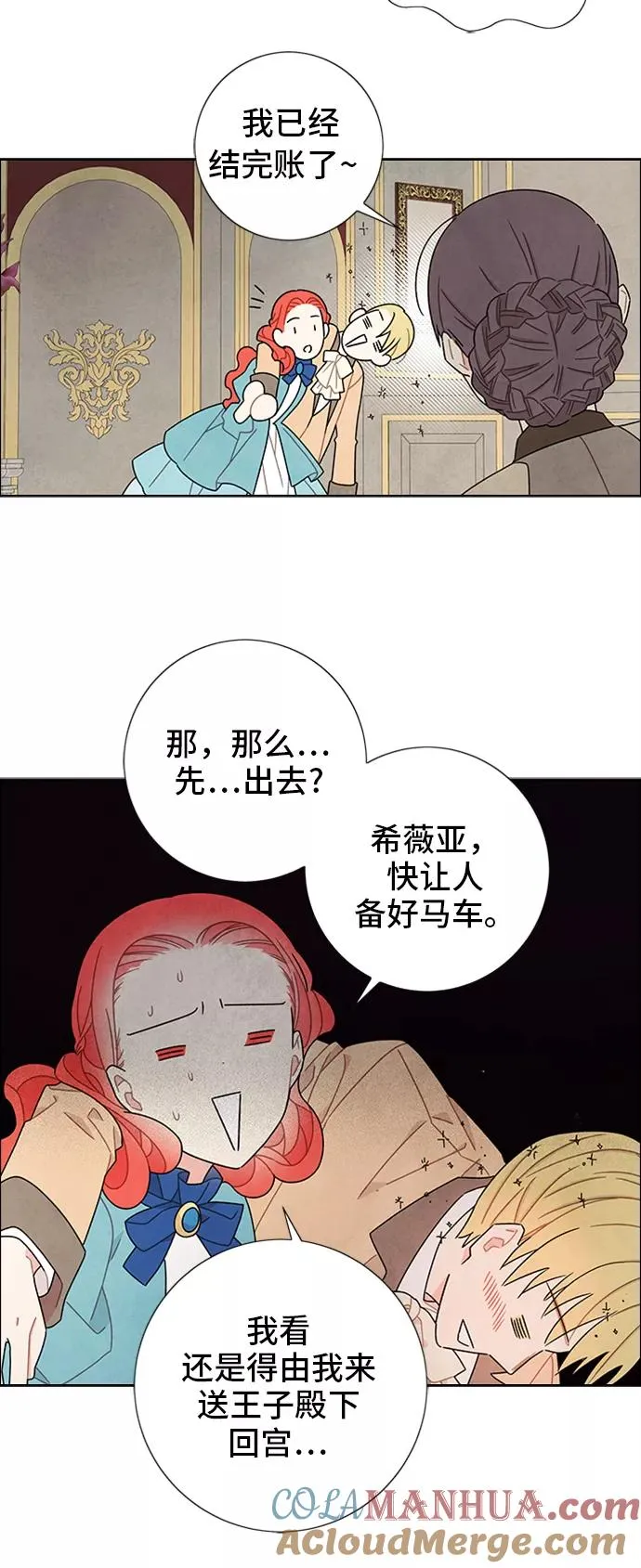 第49话 第25页