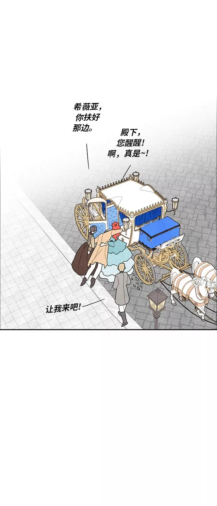 第49话 第26页
