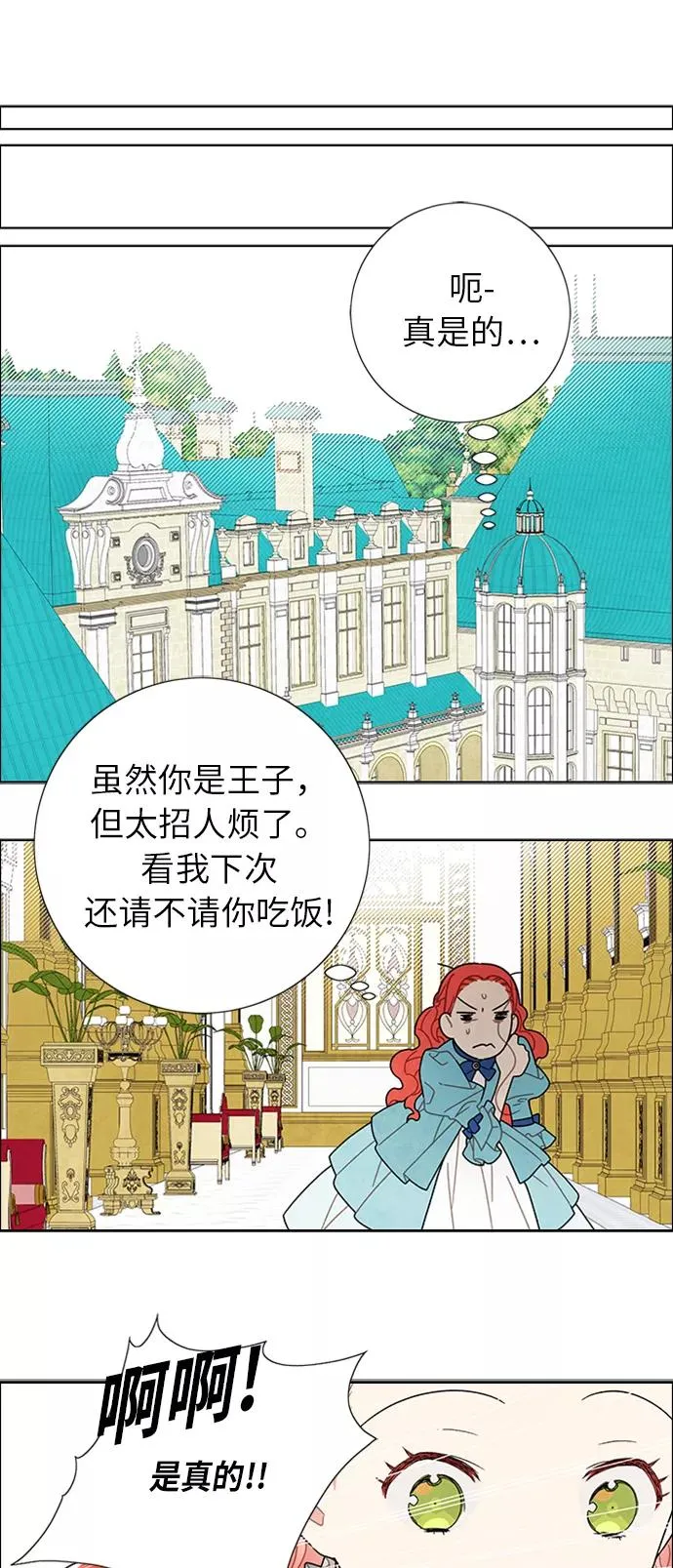 第49话 第27页
