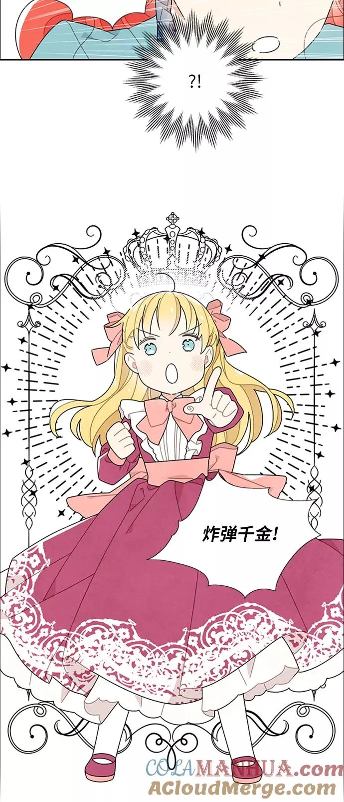 第49话 第28页