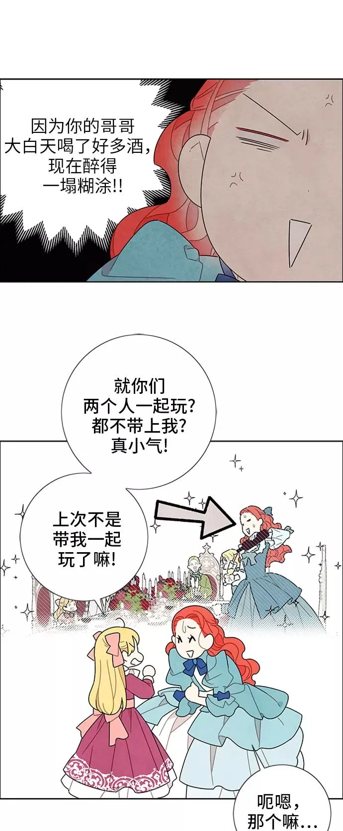 第49话 第30页