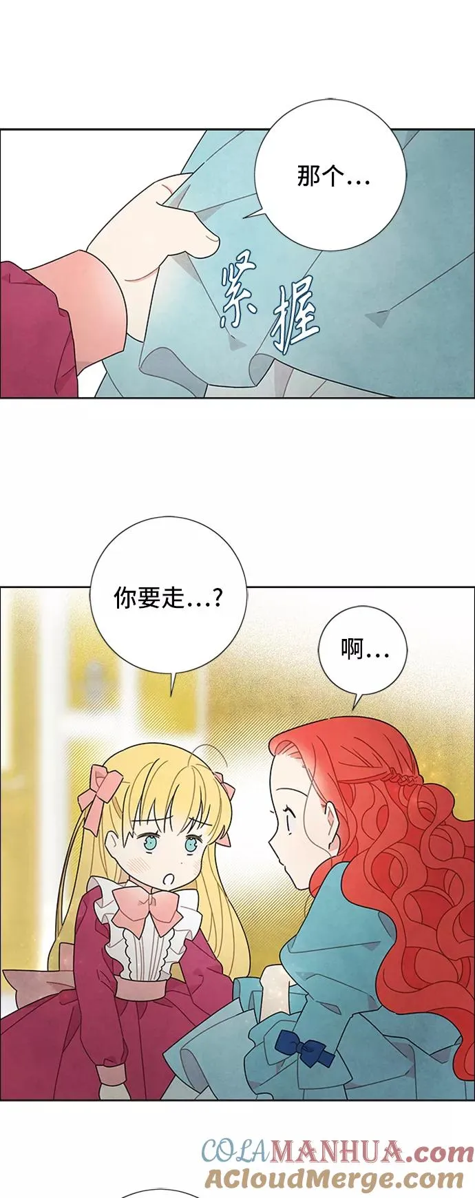 第49话 第34页