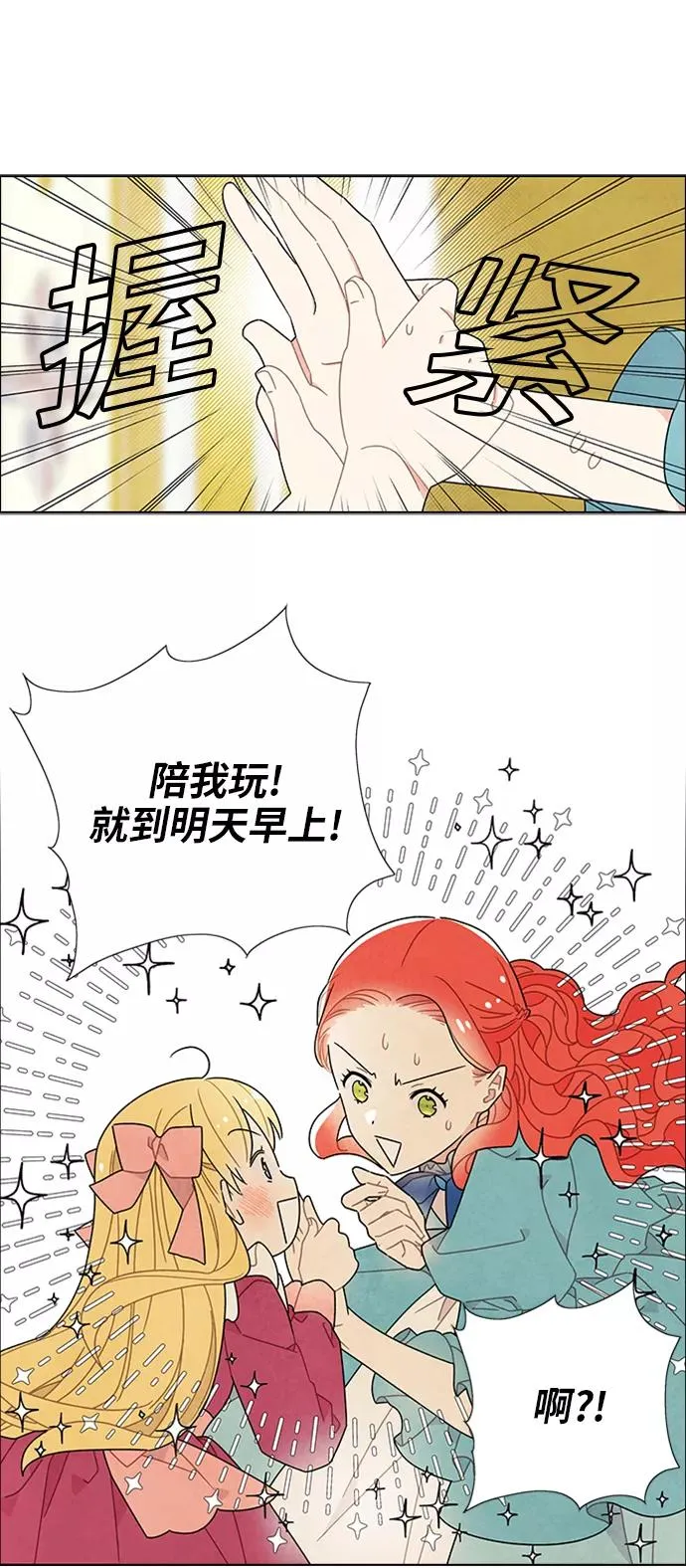 第49话 第38页