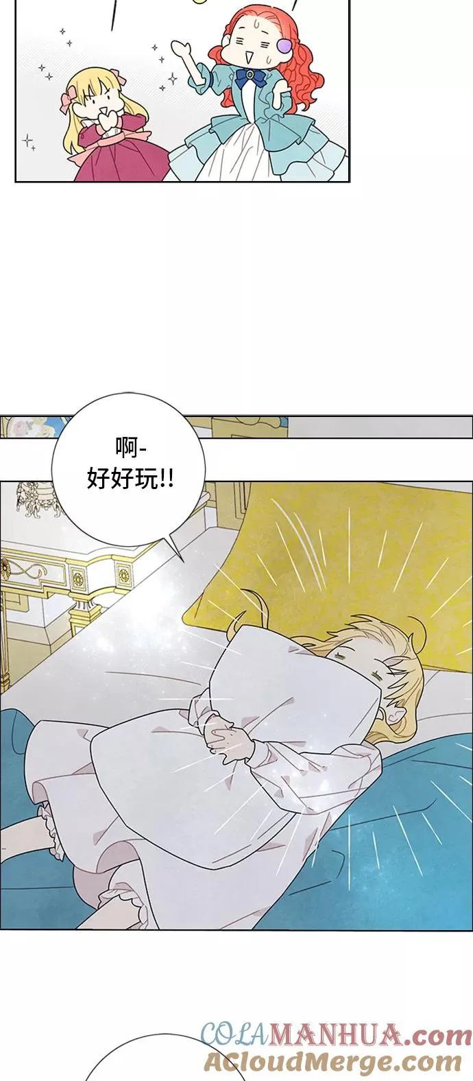 第49话 第40页