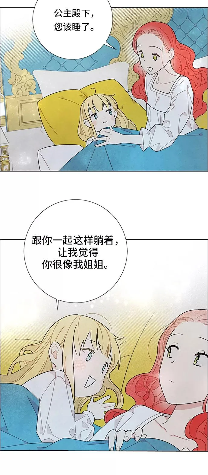 第49话 第41页