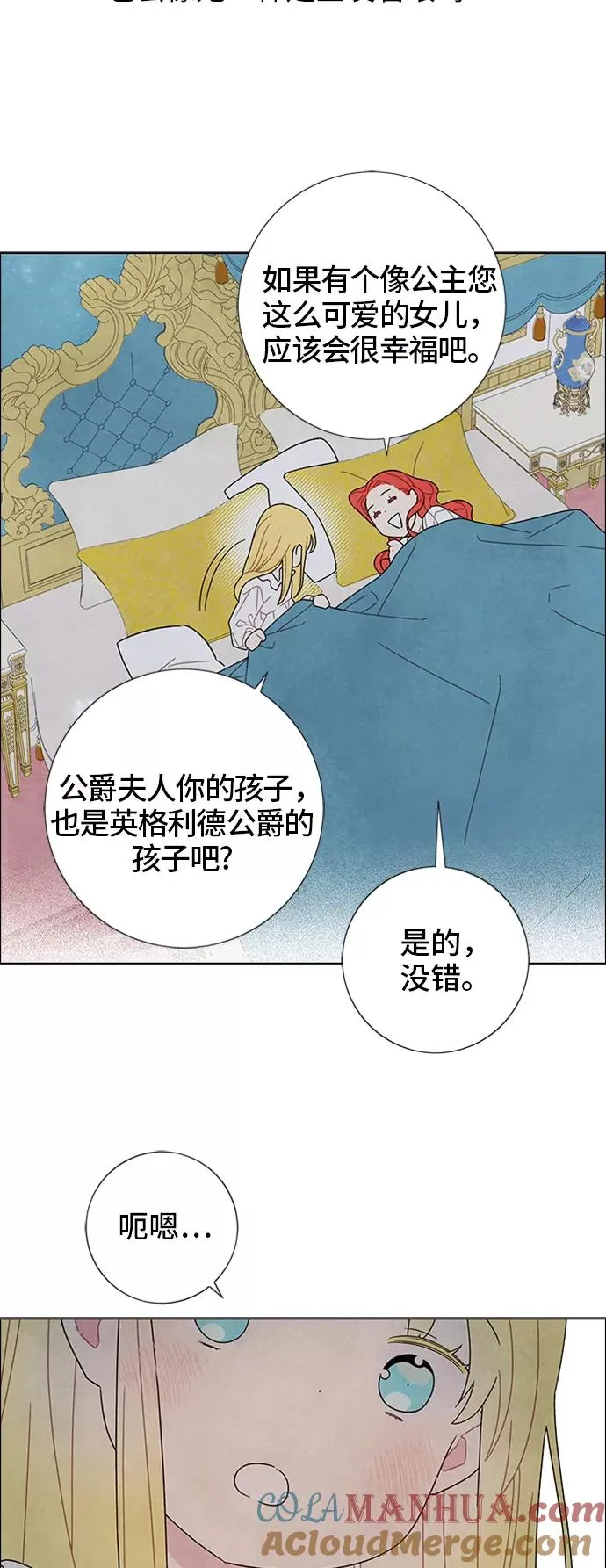 第49话 第43页