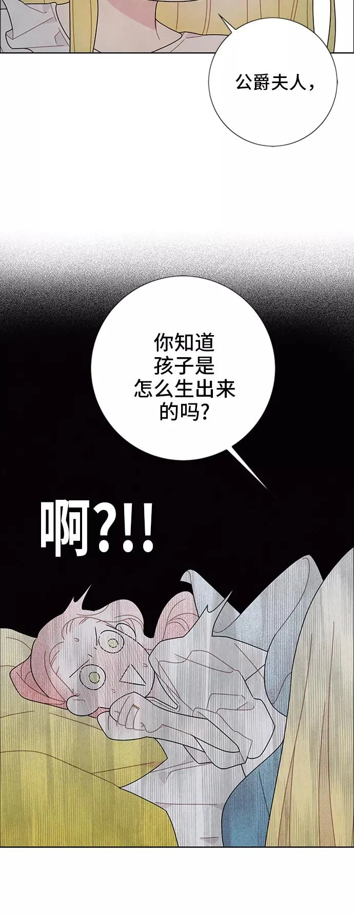 第49话 第44页