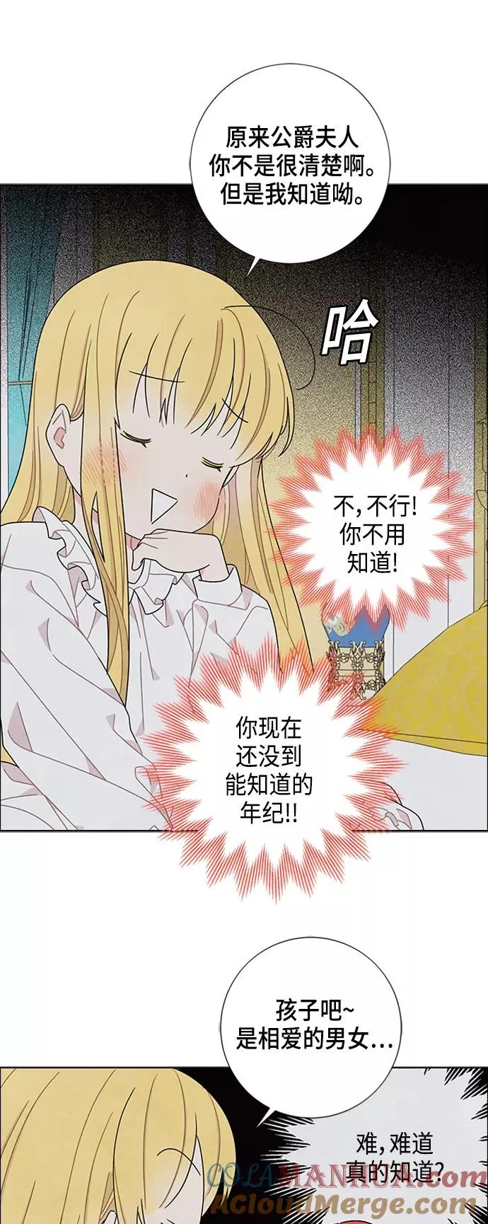 第50话 第3页