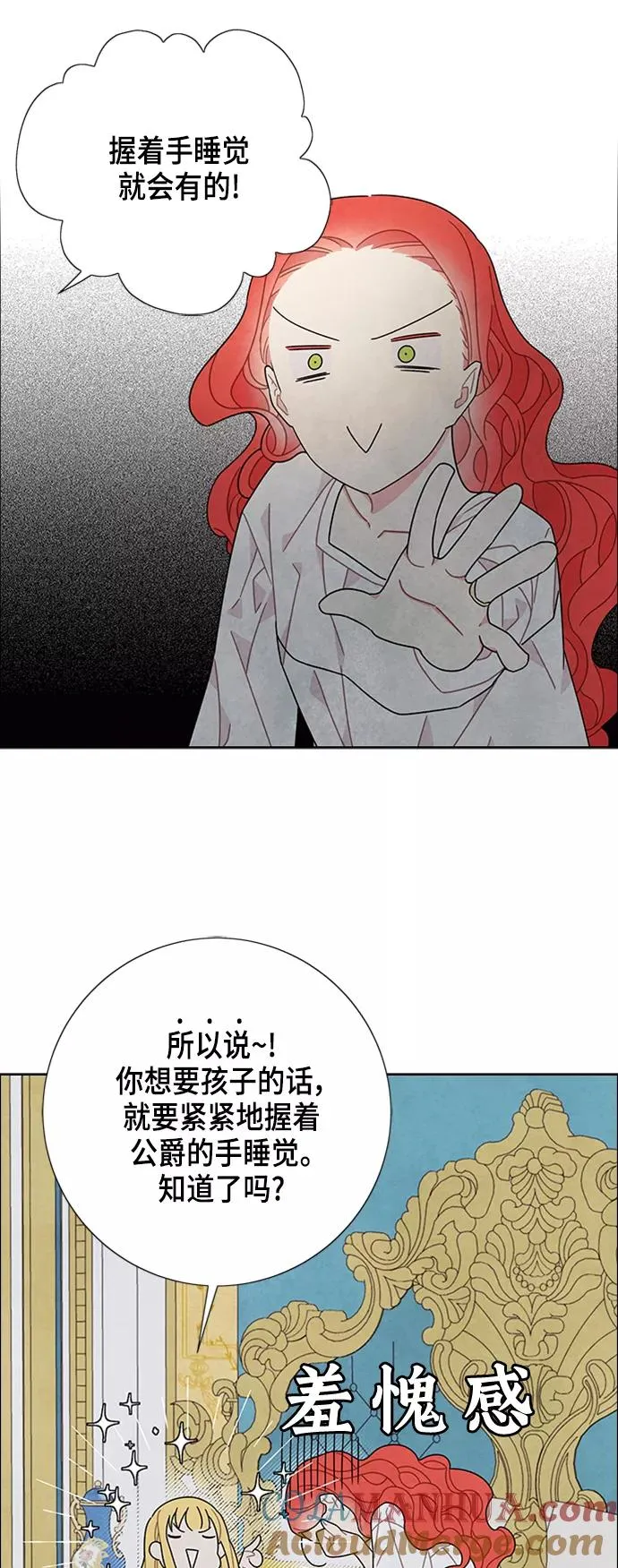 第50话 第5页