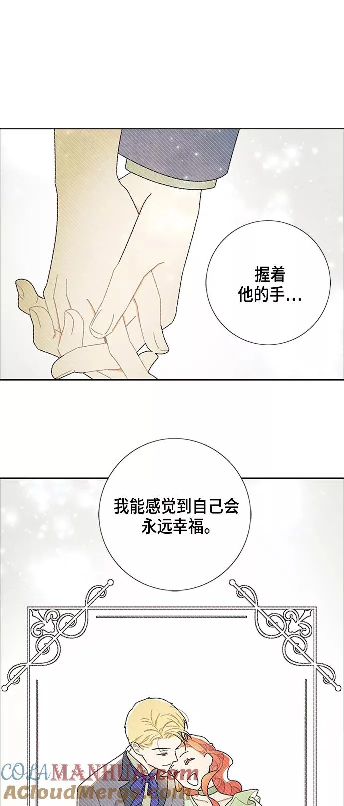 第50话 第9页