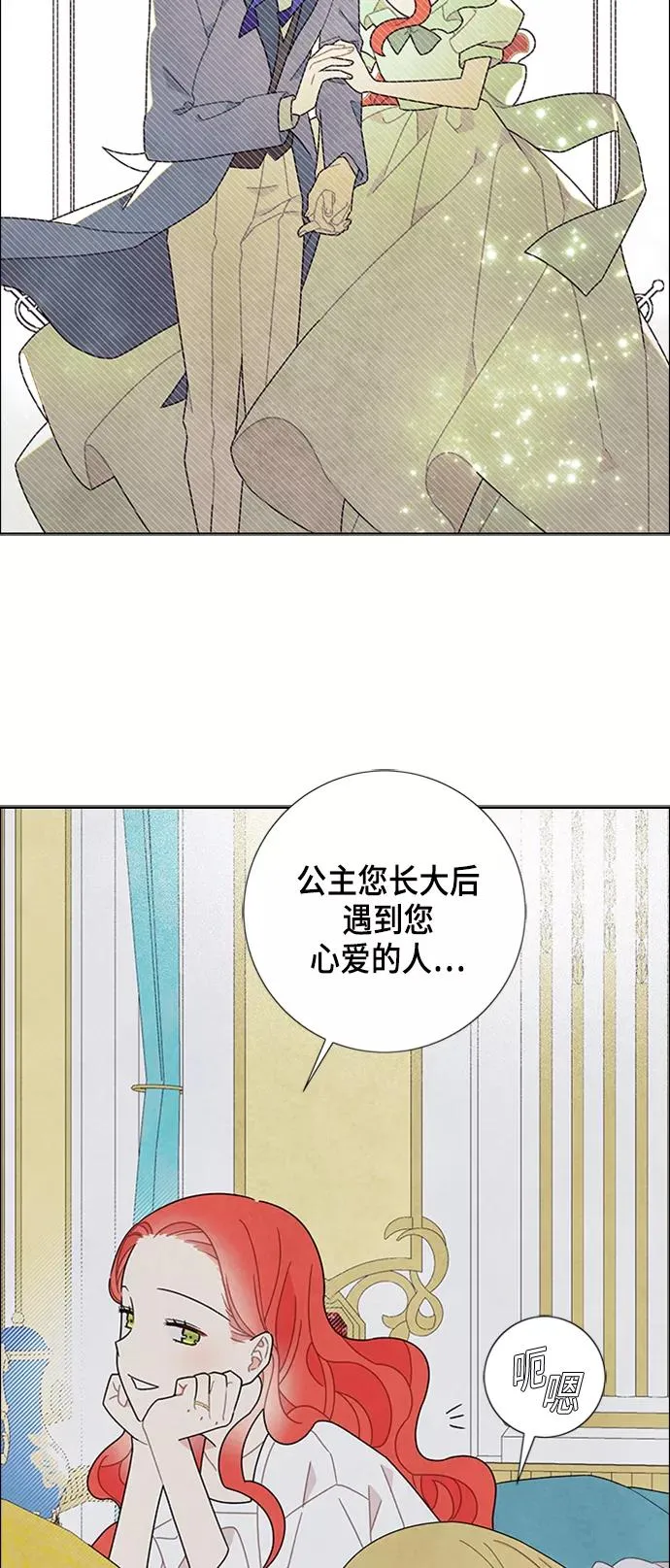 第50话 第10页