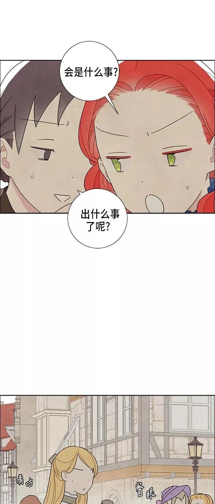 第50话 第18页