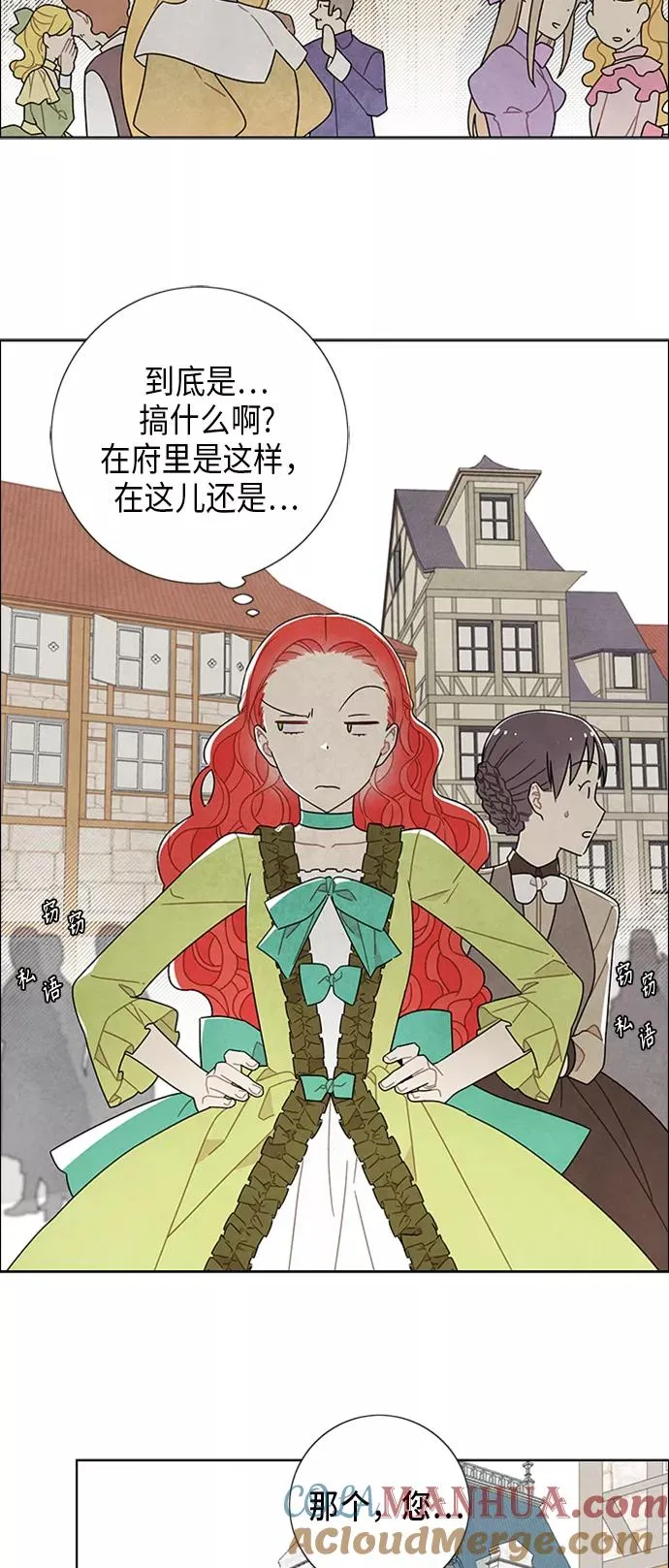 第50话 第19页