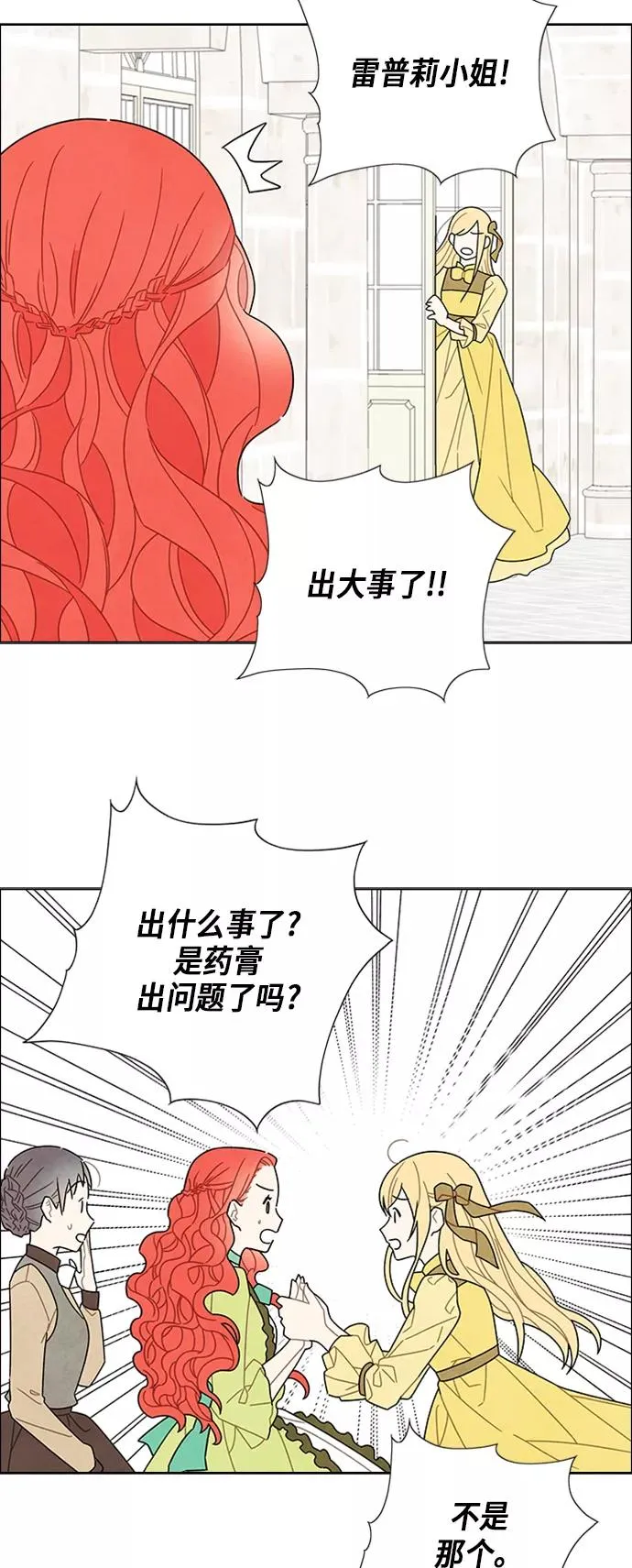 第50话 第24页