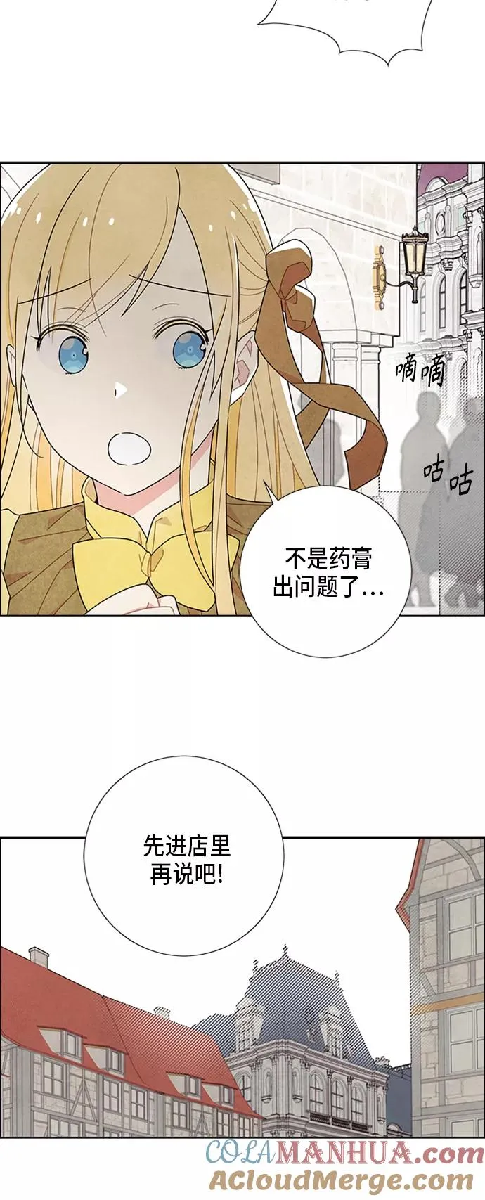 第50话 第25页