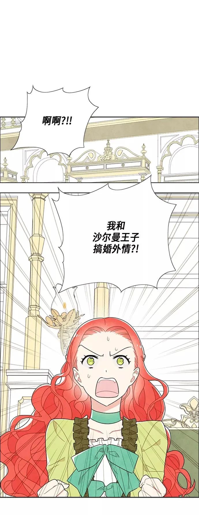 第50话 第26页