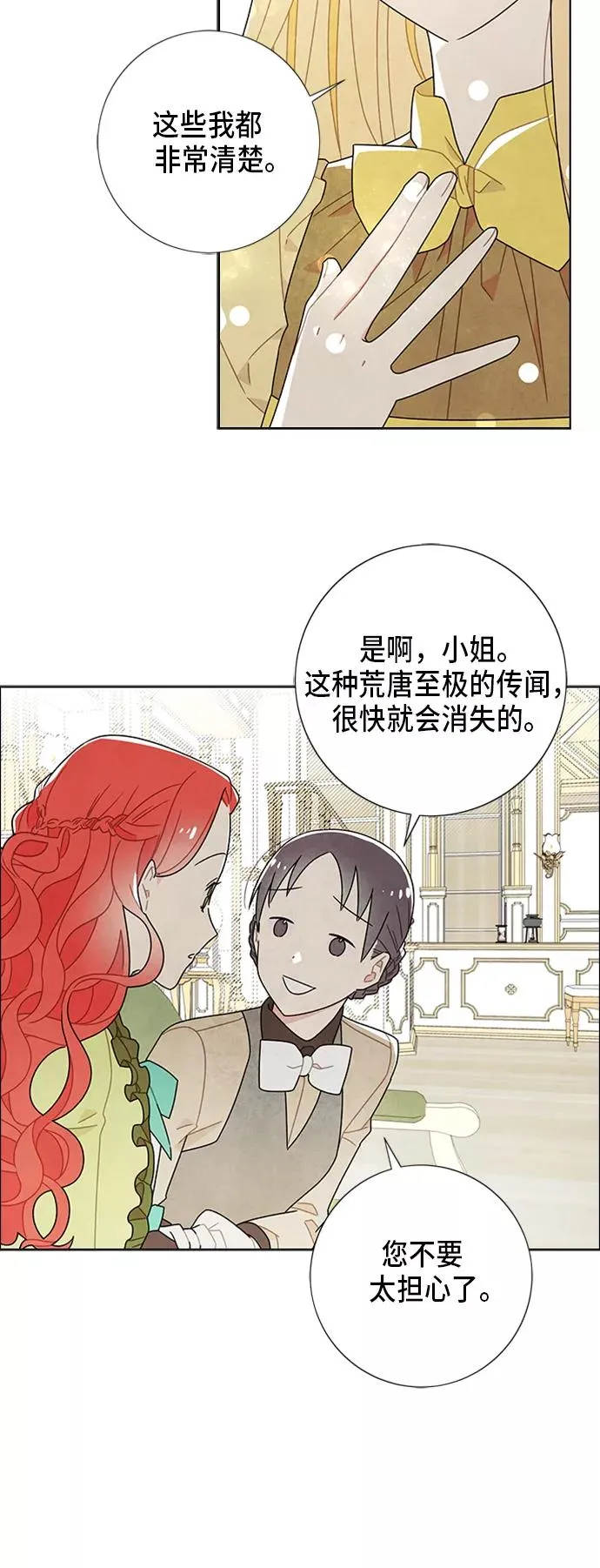 第50话 第34页