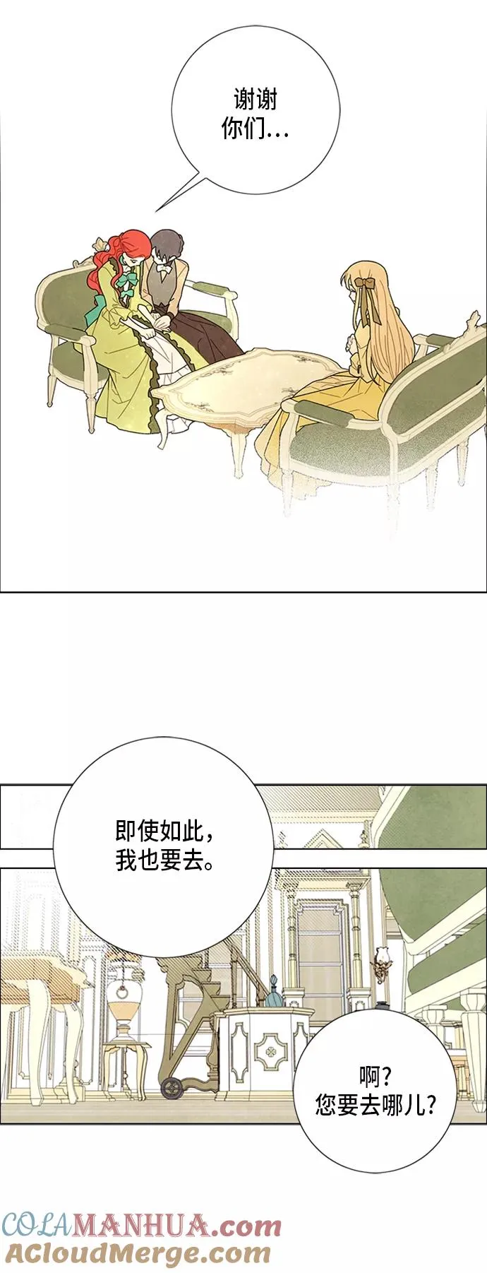 第50话 第35页