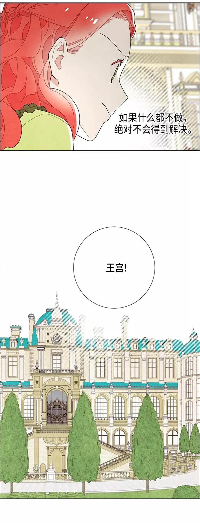 第50话 第36页