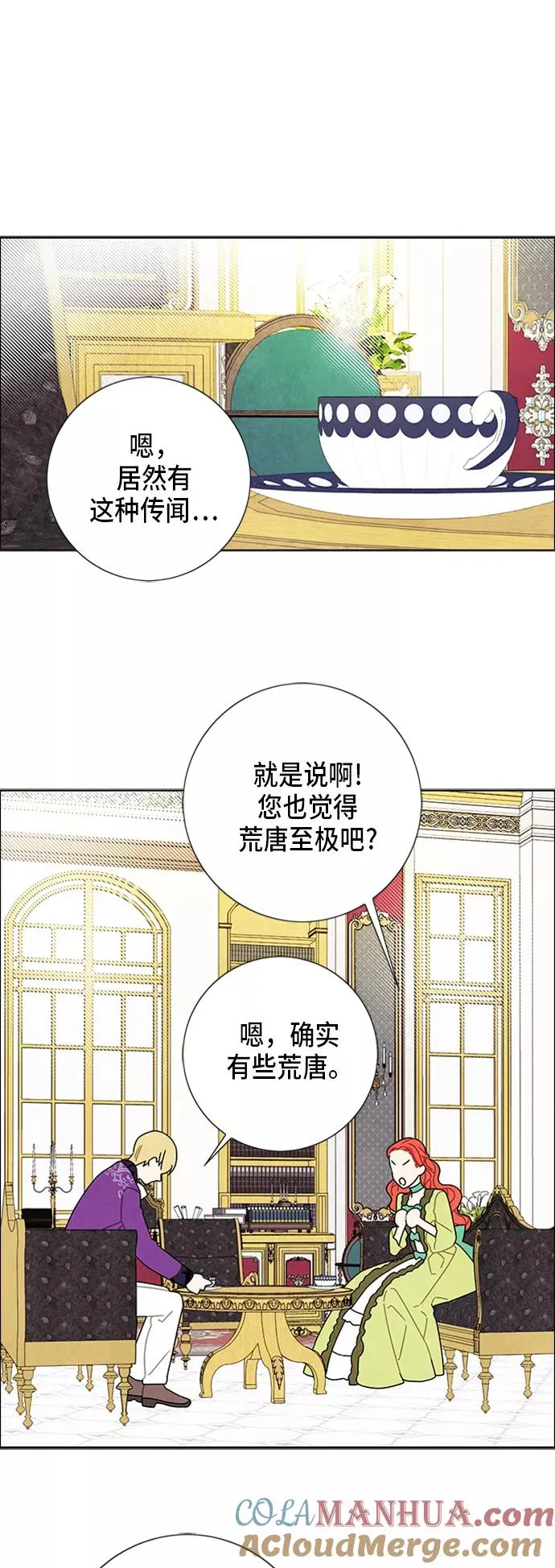 第50话 第37页