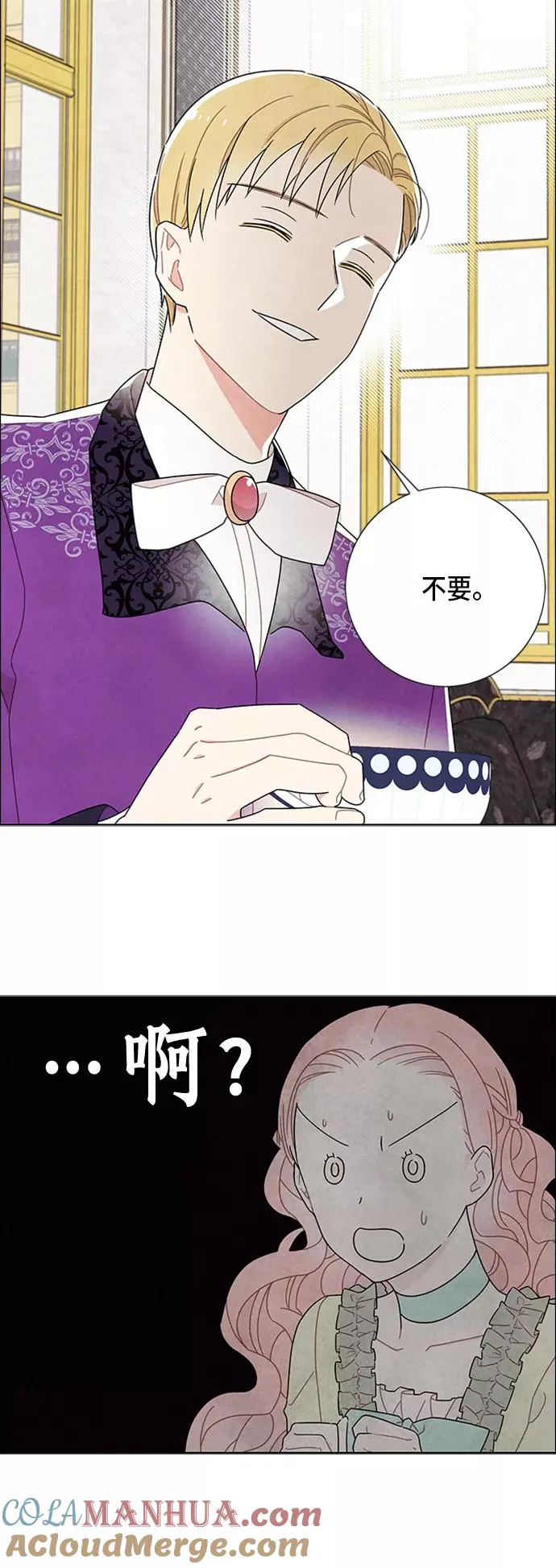 第50话 第39页