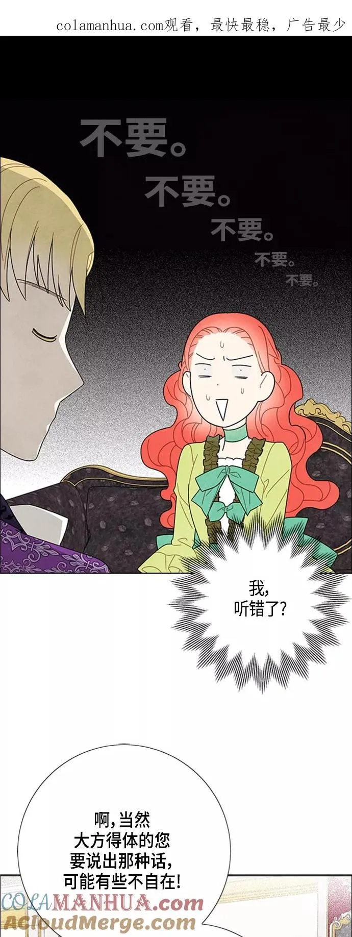 第51话 第1页