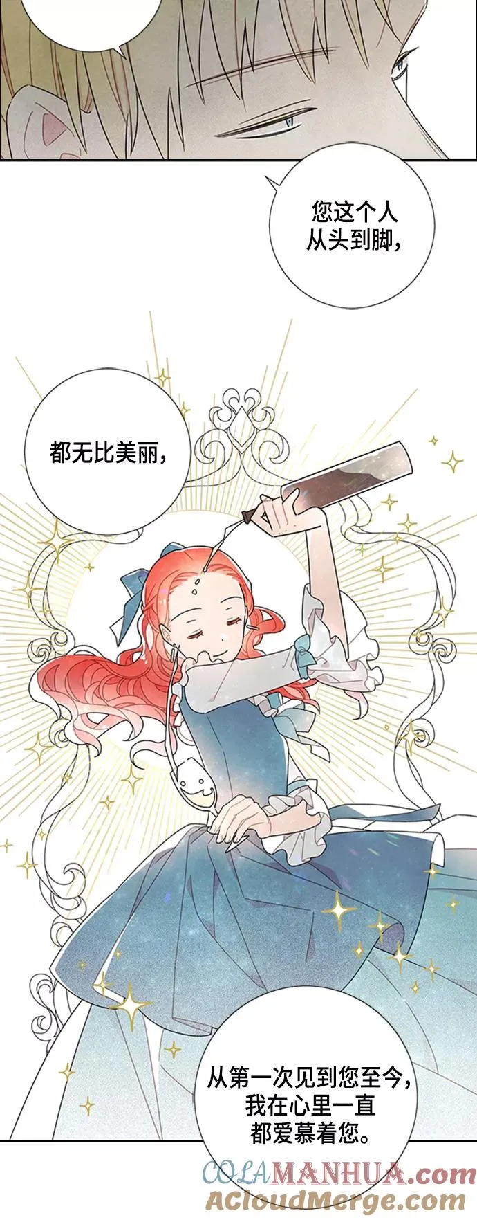 第51话 第4页