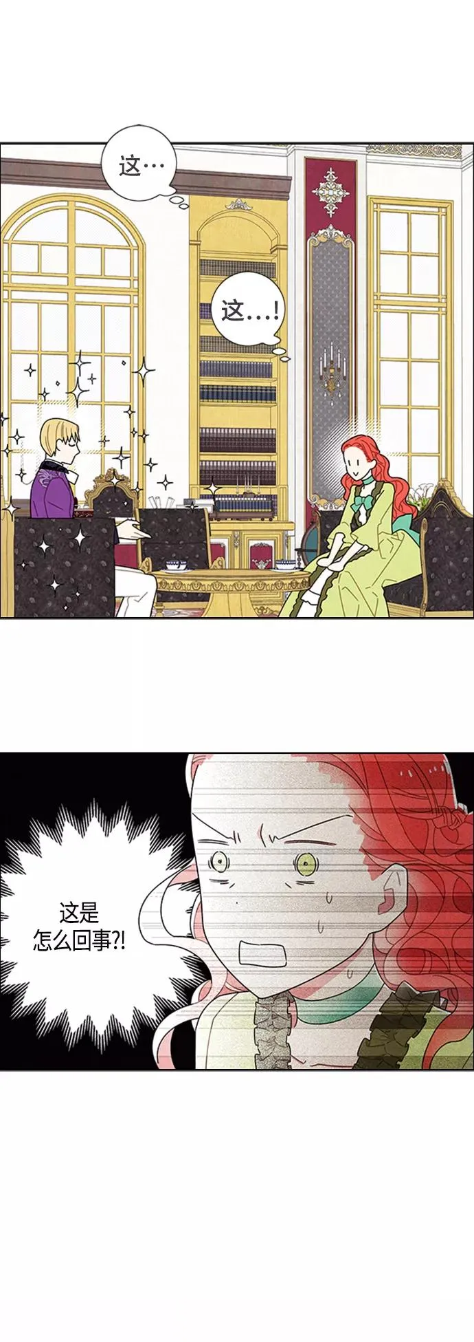 第51话 第5页