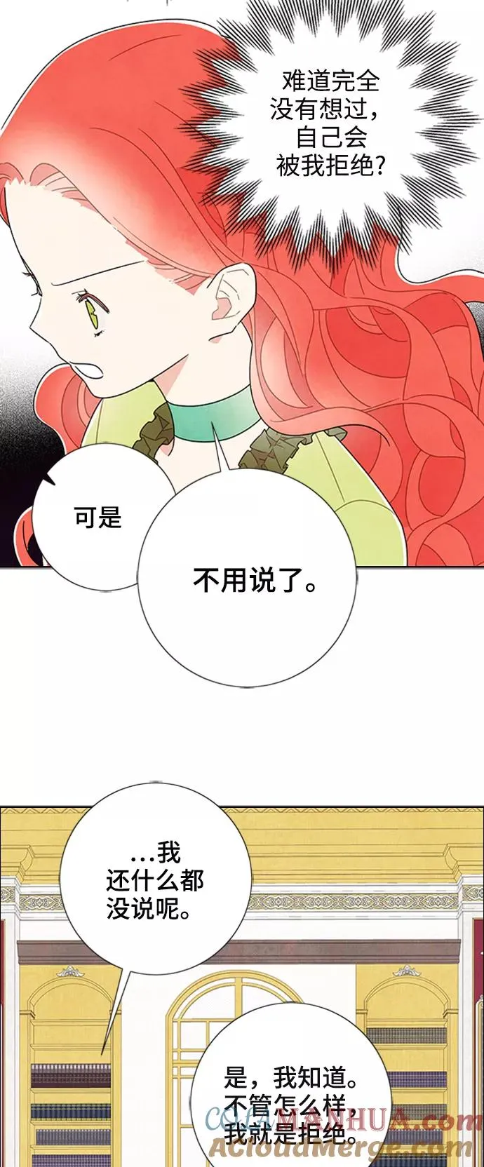 第51话 第10页