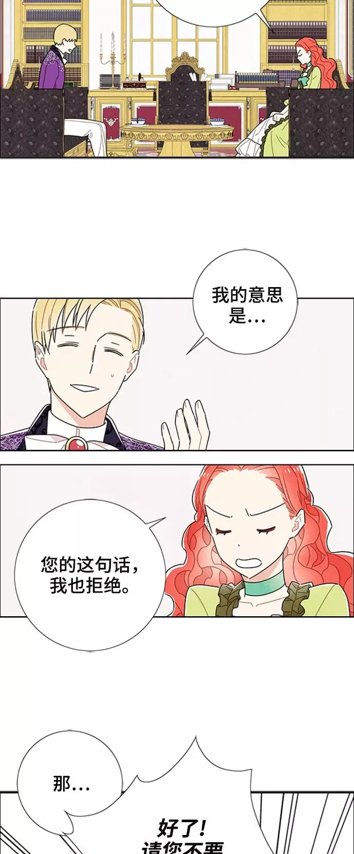 第51话 第11页