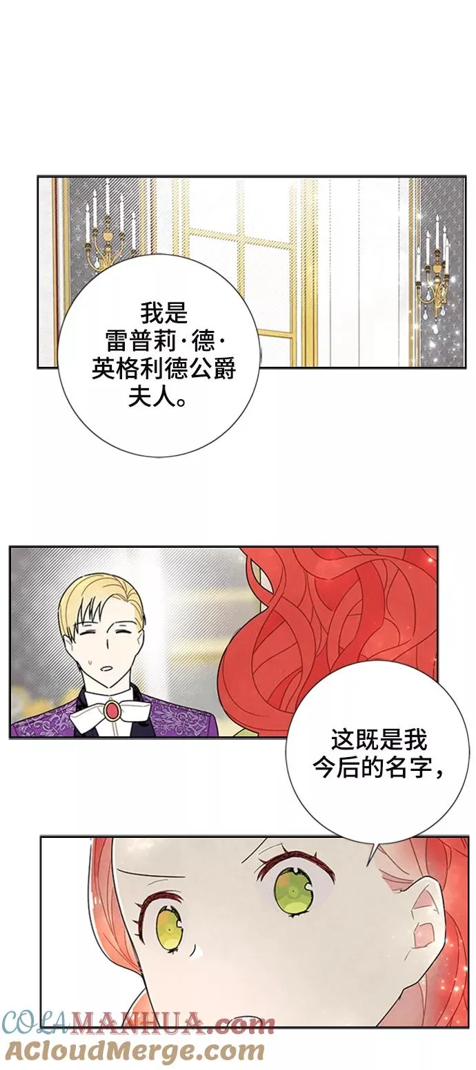 第51话 第13页