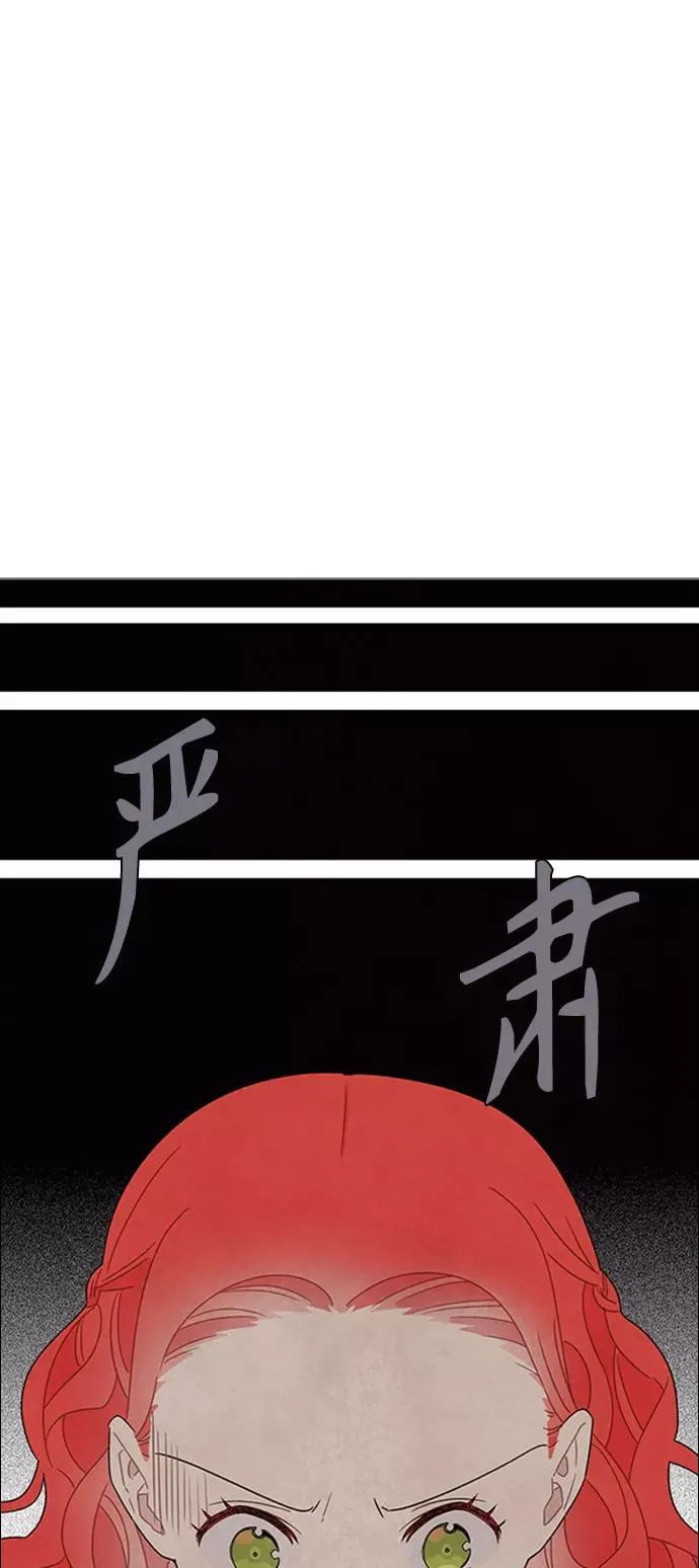 第51话 第15页