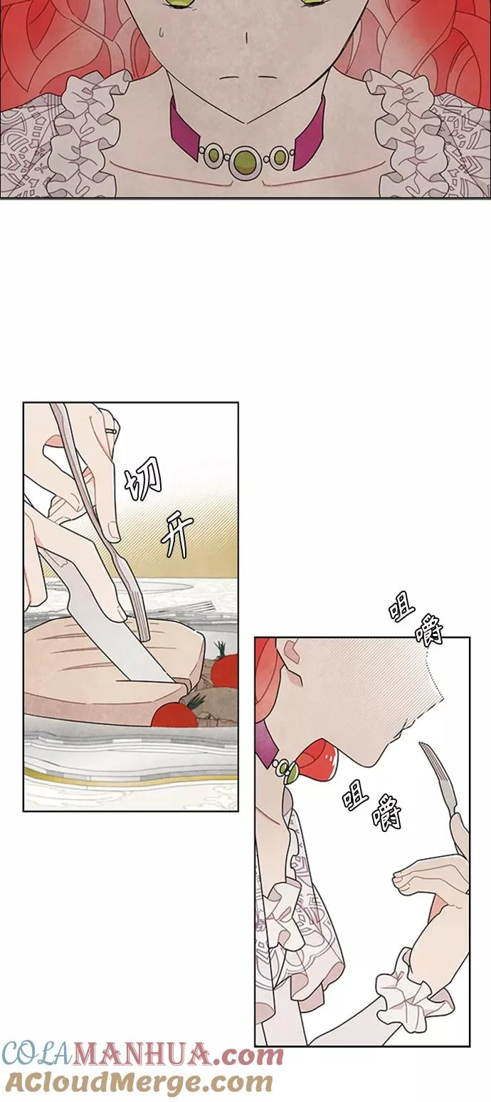 第51话 第16页