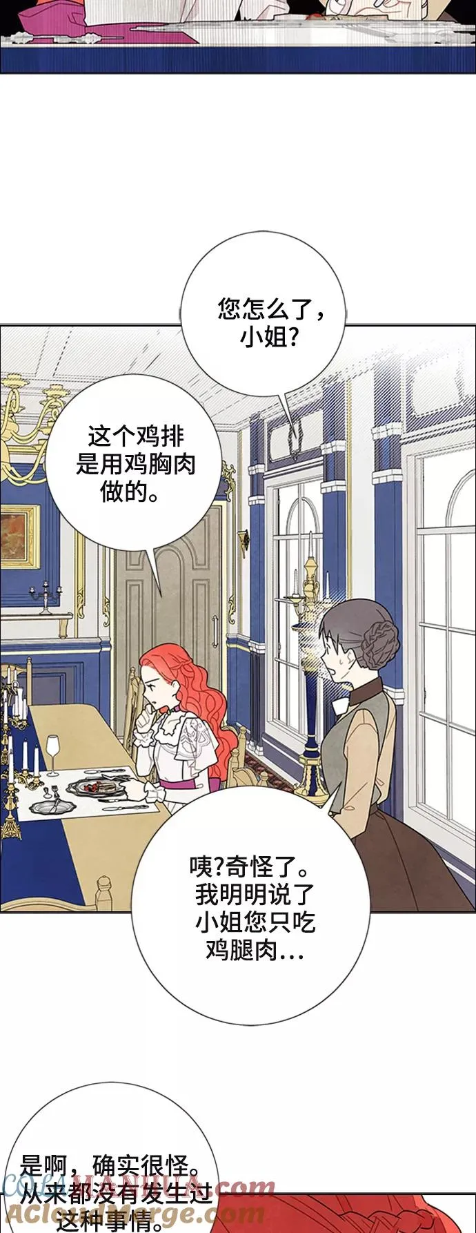 第51话 第19页
