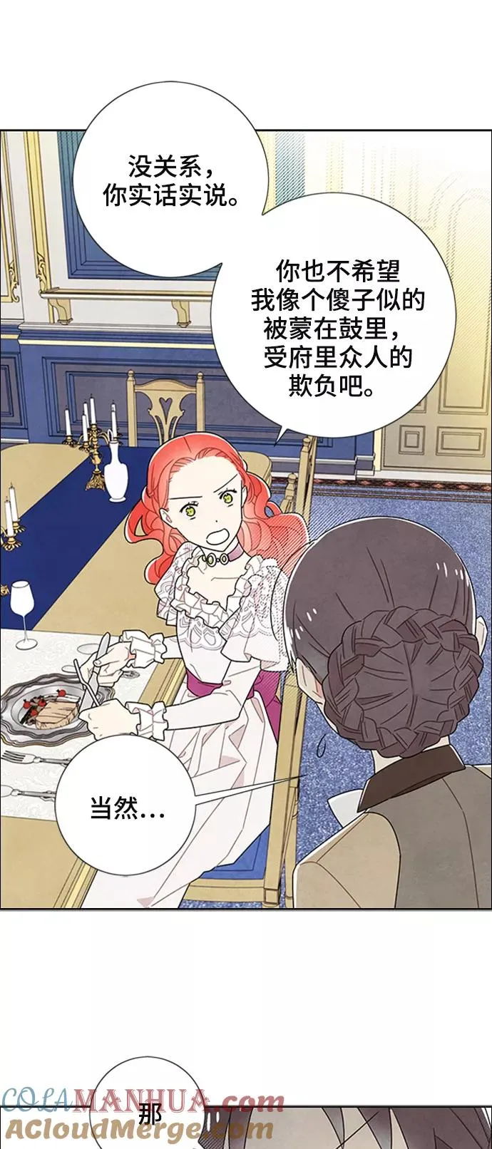 第51话 第22页