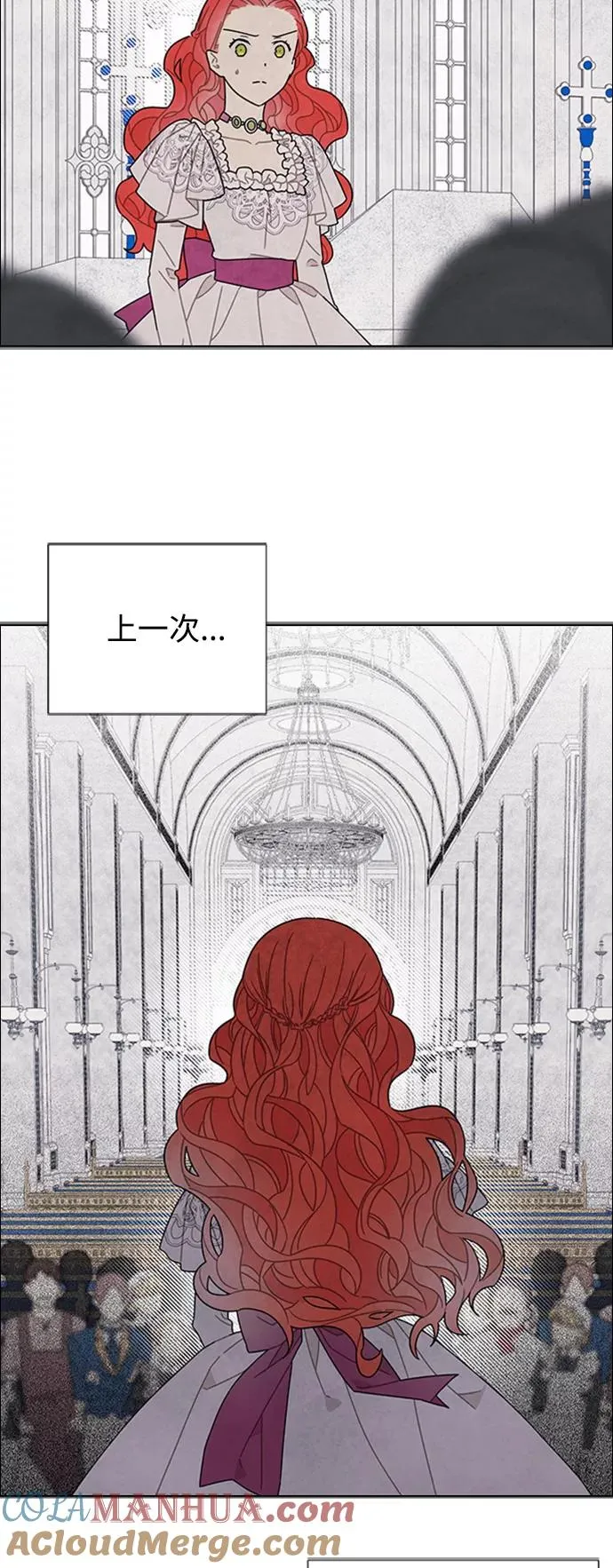 第51话 第34页