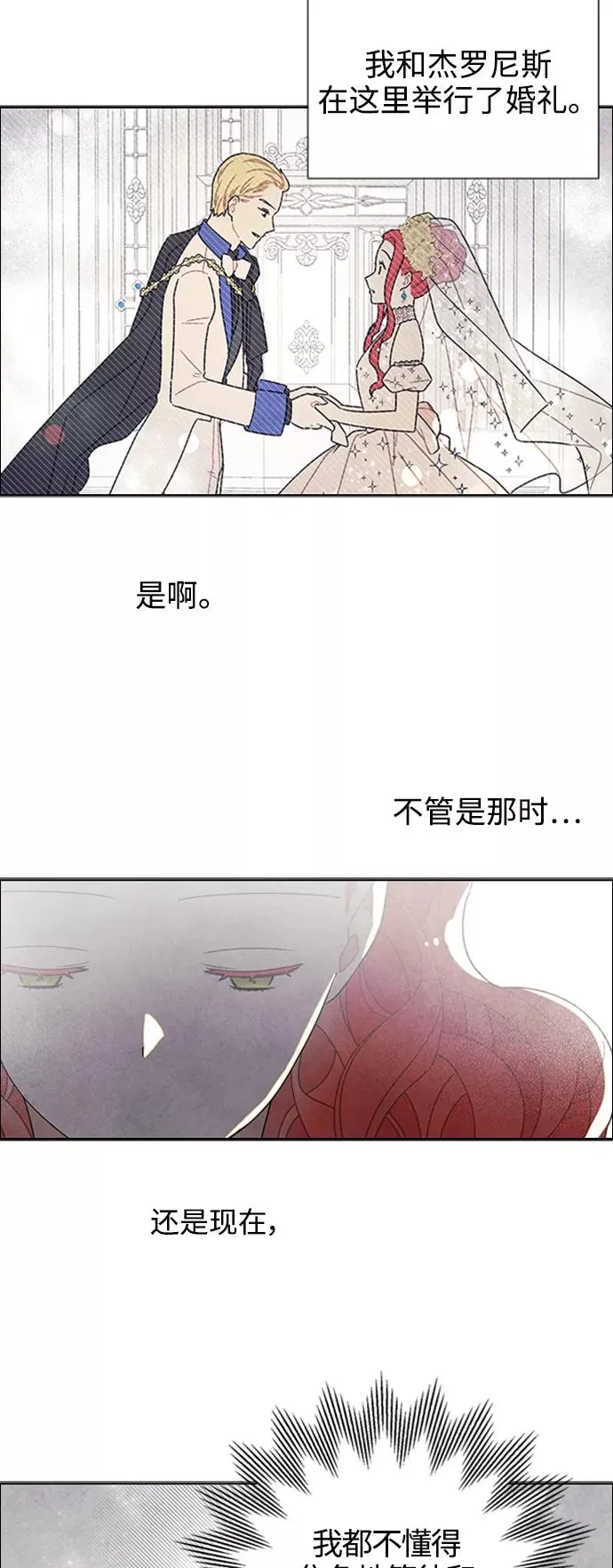 第51话 第35页