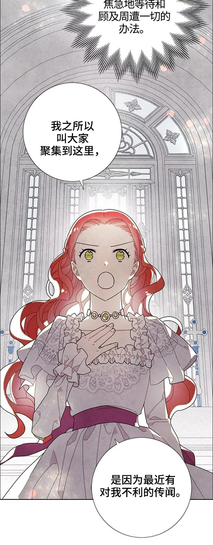 第51话 第36页