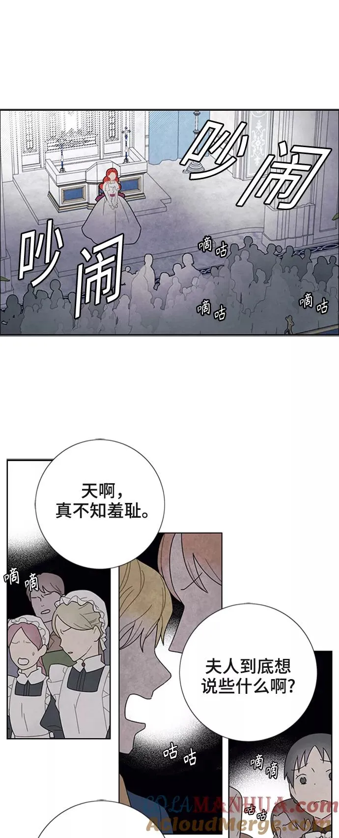第51话 第37页