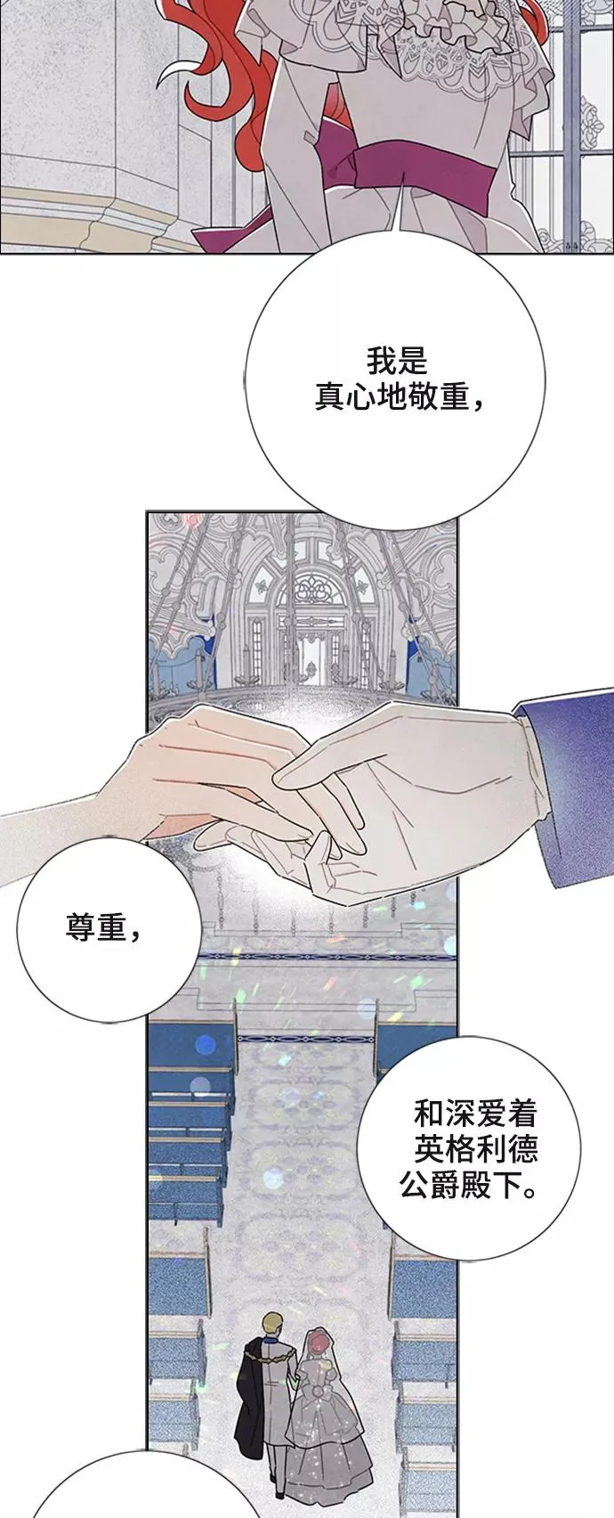 第51话 第39页
