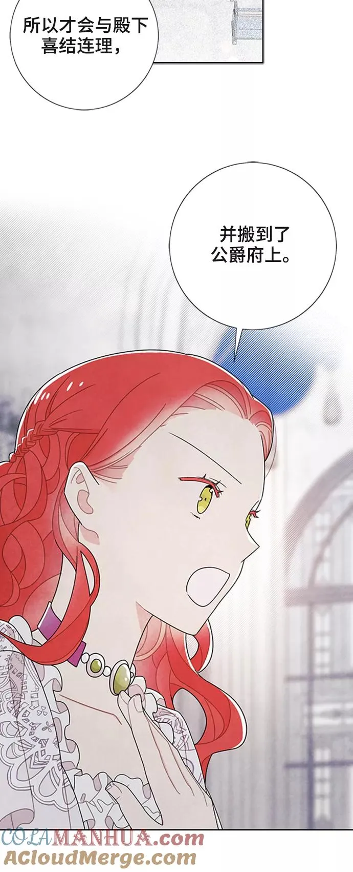 第51话 第40页
