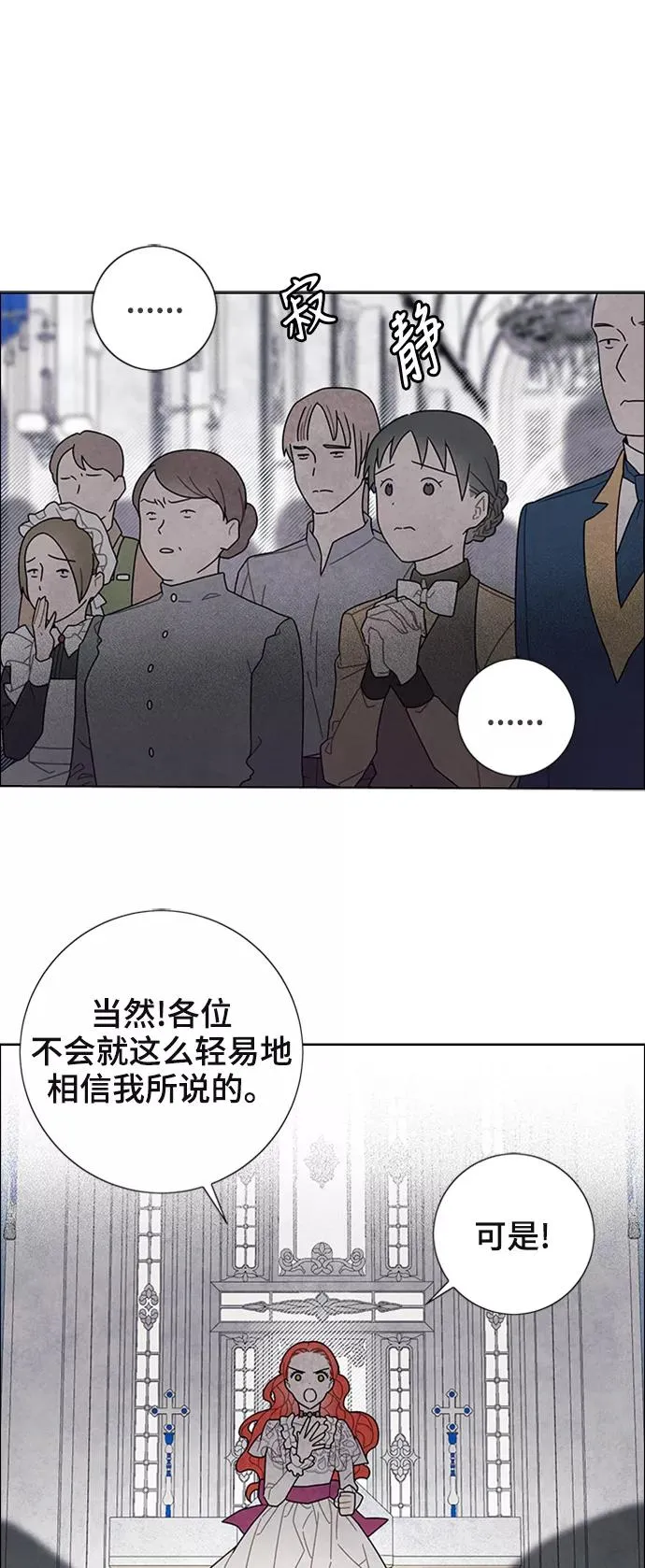 第51话 第41页