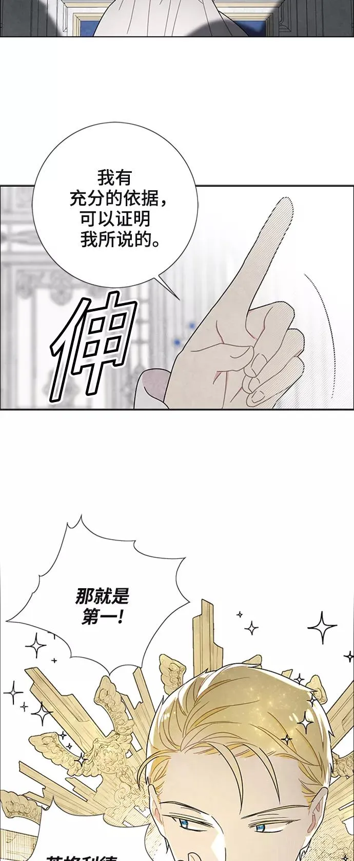 第51话 第42页